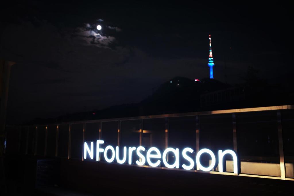سيول N Fourseason Hotel Myeongdong المظهر الخارجي الصورة